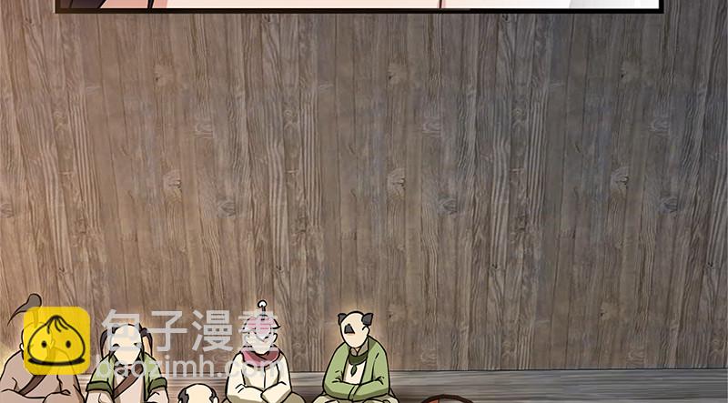 笑傲江湖 - 第一百二十八話 可惜可惜(3/3) - 3