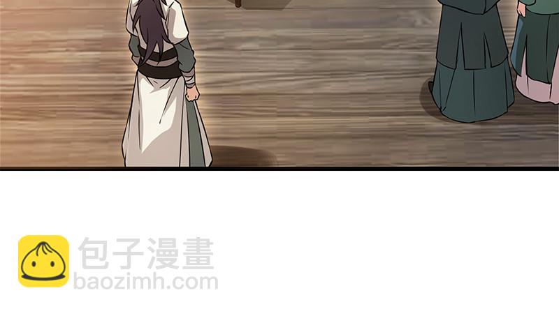 笑傲江湖 - 第一百二十八話 可惜可惜(3/3) - 1