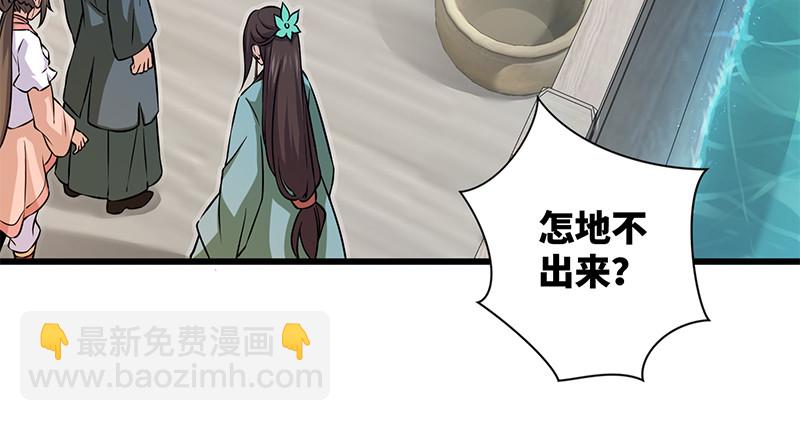 笑傲江湖 - 第一百二十八話 可惜可惜(1/3) - 1