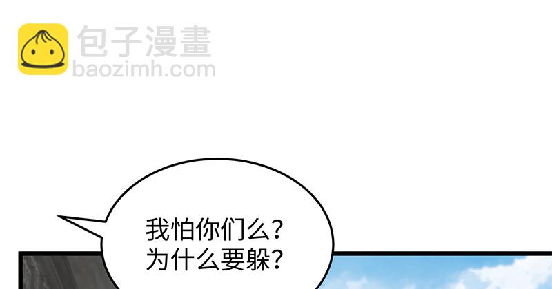 笑傲江湖 - 第一百二十八話 可惜可惜(1/3) - 2