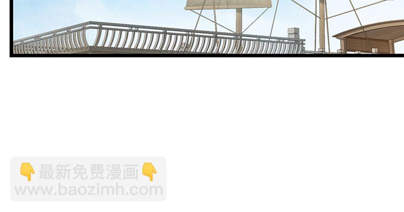 笑傲江湖 - 第一百二十八話 可惜可惜(1/3) - 3