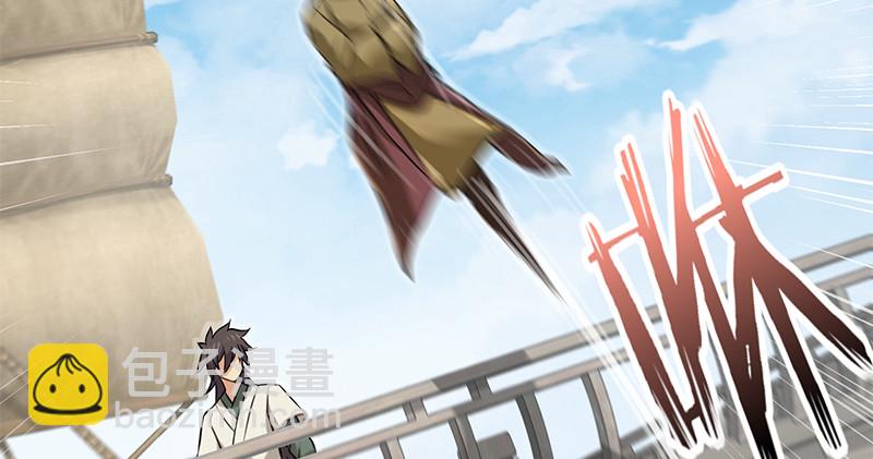 笑傲江湖 - 第一百二十八話 可惜可惜(1/3) - 6