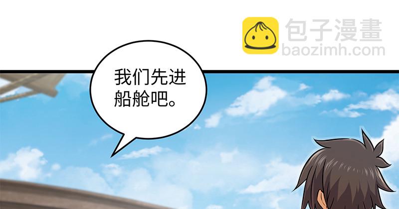 笑傲江湖 - 第一百二十八話 可惜可惜(1/3) - 1