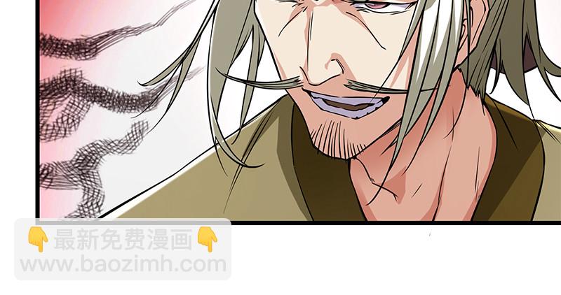 笑傲江湖 - 第一百二十八話 可惜可惜(2/3) - 3