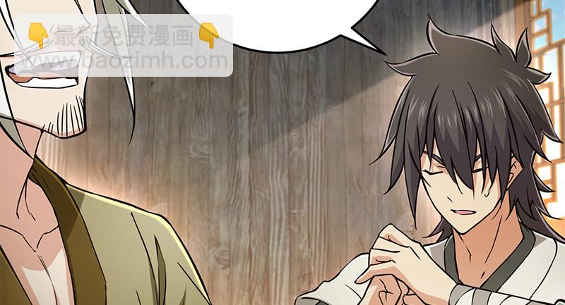 笑傲江湖 - 第一百二十八話 可惜可惜(2/3) - 5