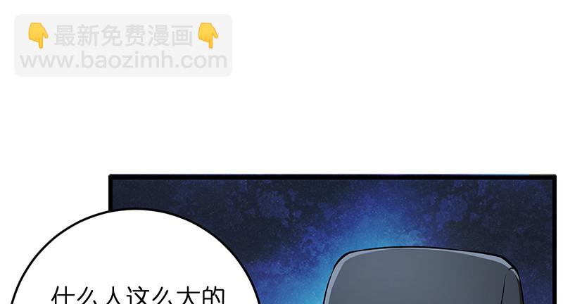 笑傲江湖 - 第一百二十八話 可惜可惜(2/3) - 6