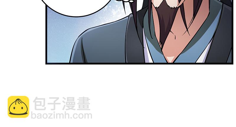 笑傲江湖 - 第一百二十八話 可惜可惜(2/3) - 8