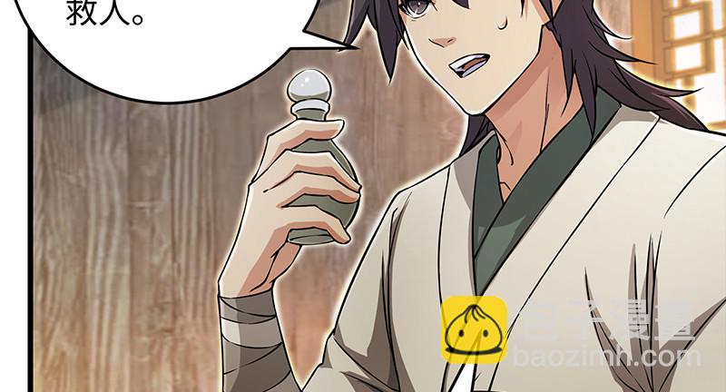 笑傲江湖 - 第一百二十八話 可惜可惜(2/3) - 2