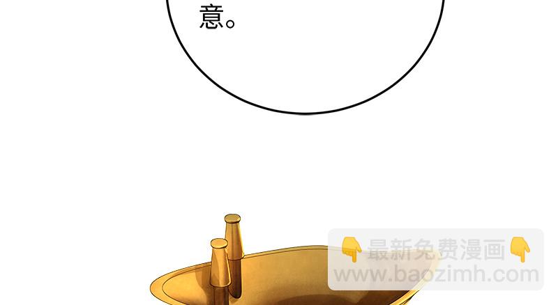 笑傲江湖 - 第一百三十話 好酒、奇人(3/3) - 1