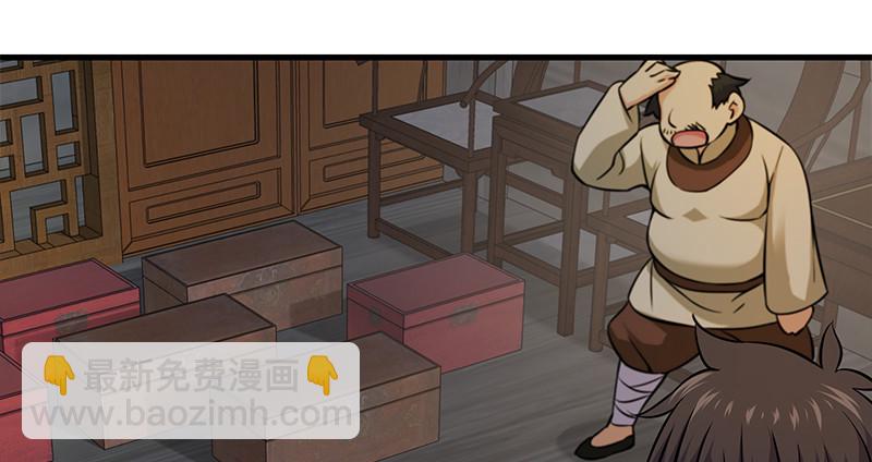 笑傲江湖 - 第一百三十話 好酒、奇人(1/3) - 2