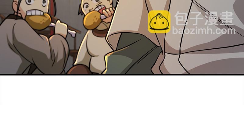 笑傲江湖 - 第一百三十話 好酒、奇人(1/3) - 6