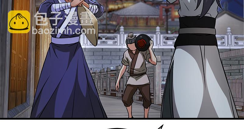 笑傲江湖 - 第一百三十話 好酒、奇人(1/3) - 1