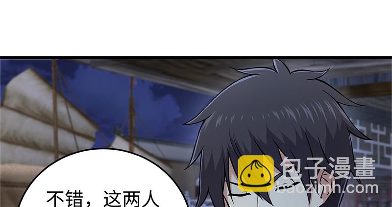 笑傲江湖 - 第一百三十話 好酒、奇人(1/3) - 1