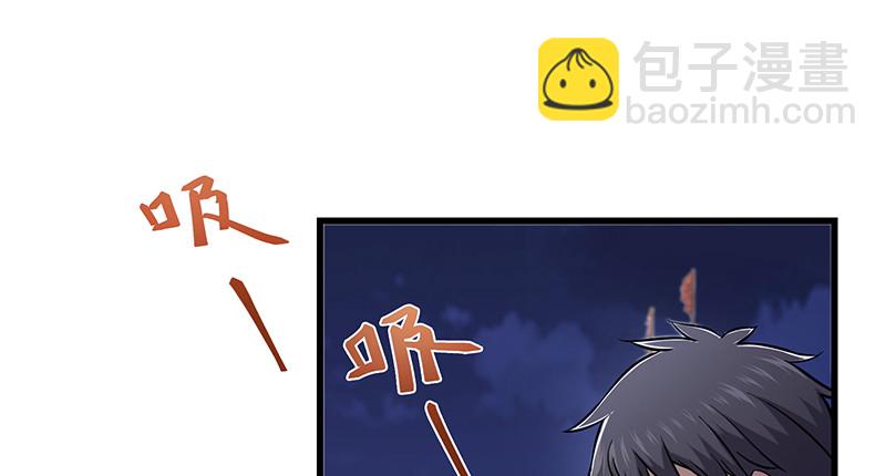 笑傲江湖 - 第一百三十話 好酒、奇人(1/3) - 3