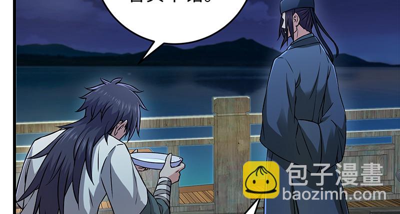 笑傲江湖 - 第一百三十話 好酒、奇人(1/3) - 2