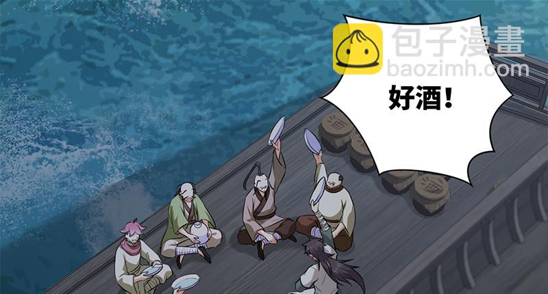 笑傲江湖 - 第一百三十話 好酒、奇人(2/3) - 8