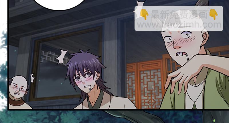 笑傲江湖 - 第一百三十話 好酒、奇人(2/3) - 4