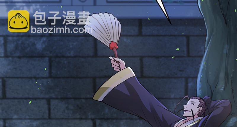 笑傲江湖 - 第一百三十話 好酒、奇人(2/3) - 6