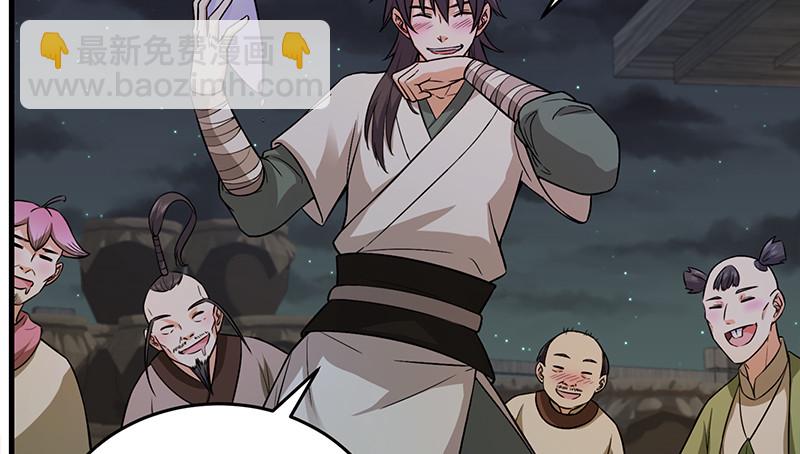 笑傲江湖 - 第一百三十話 好酒、奇人(2/3) - 5