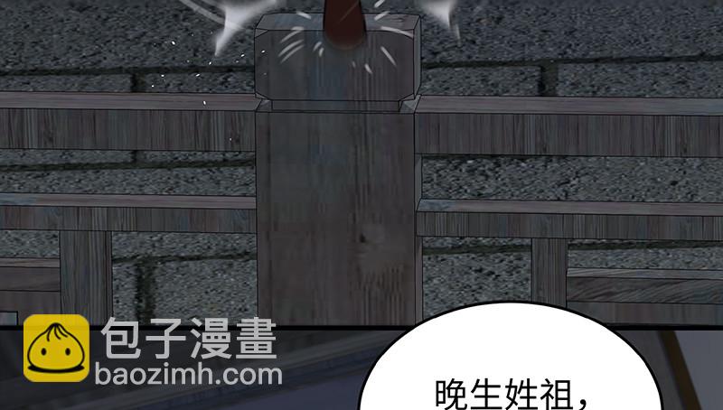 笑傲江湖 - 第一百三十話 好酒、奇人(2/3) - 1