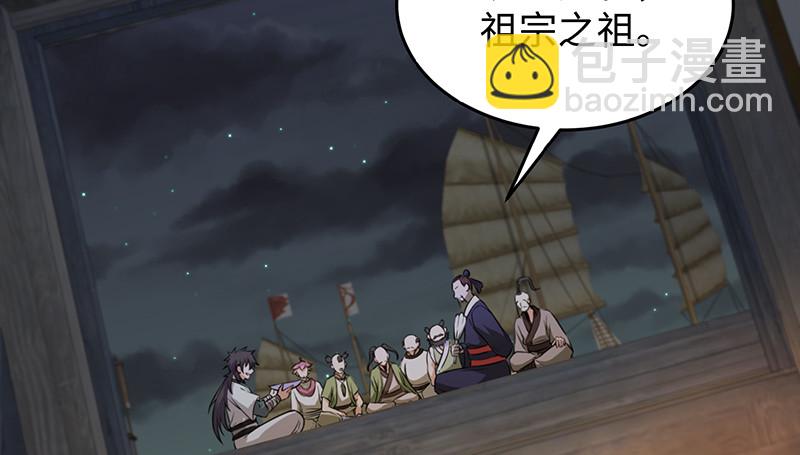 笑傲江湖 - 第一百三十話 好酒、奇人(2/3) - 2