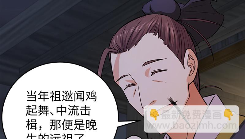 笑傲江湖 - 第一百三十話 好酒、奇人(2/3) - 4