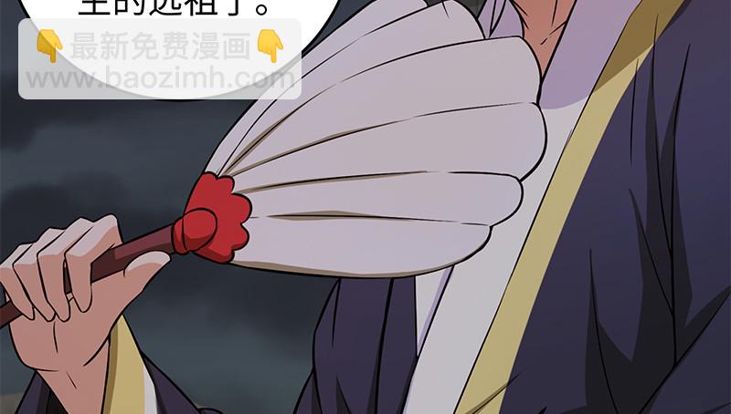 笑傲江湖 - 第一百三十話 好酒、奇人(2/3) - 5