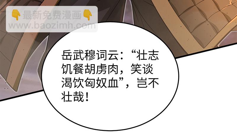 笑傲江湖 - 第一百三十話 好酒、奇人(2/3) - 4