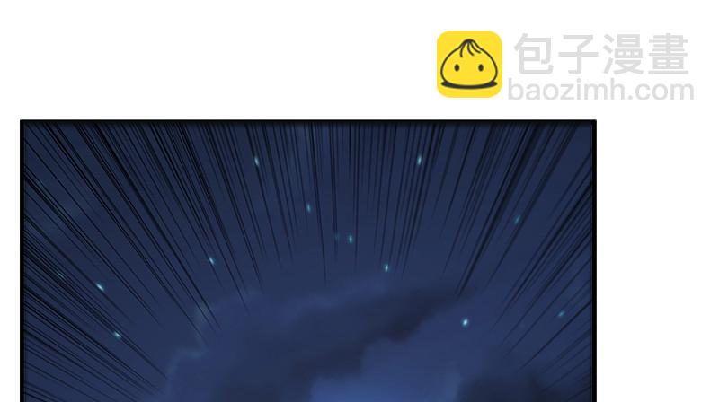 笑傲江湖 - 第一百三十二話 續命八杯(3/3) - 8