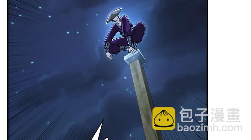 笑傲江湖 - 第一百三十二話 續命八杯(3/3) - 1