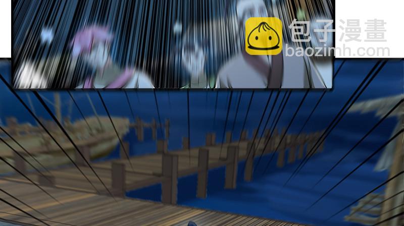 笑傲江湖 - 第一百三十二話 續命八杯(3/3) - 3