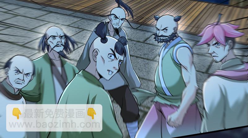 笑傲江湖 - 第一百三十二話 續命八杯(3/3) - 4