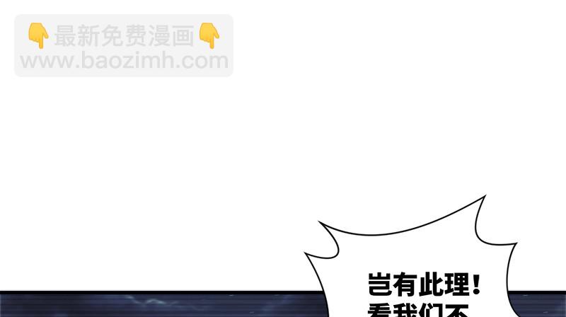 笑傲江湖 - 第一百三十二話 續命八杯(3/3) - 1