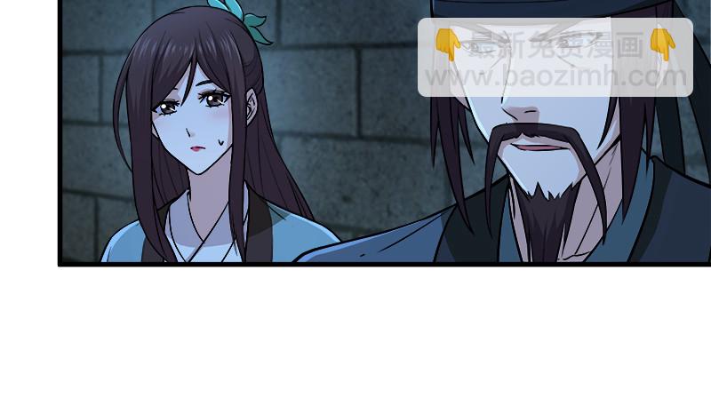 笑傲江湖 - 第一百三十二話 續命八杯(3/3) - 5