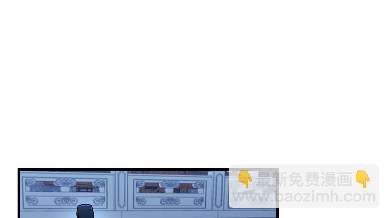 笑傲江湖 - 第一百三十二話 續命八杯(3/3) - 6