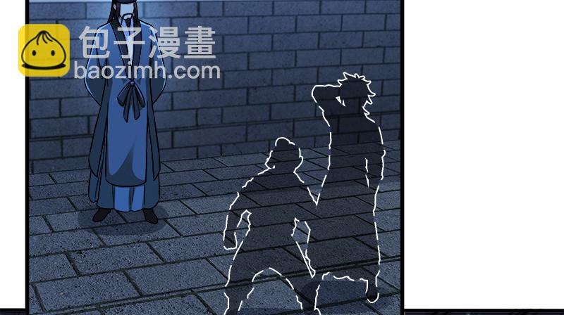 笑傲江湖 - 第一百三十二話 續命八杯(3/3) - 7