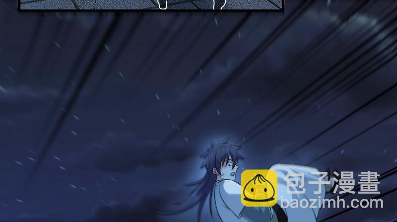 笑傲江湖 - 第一百三十二話 續命八杯(3/3) - 8