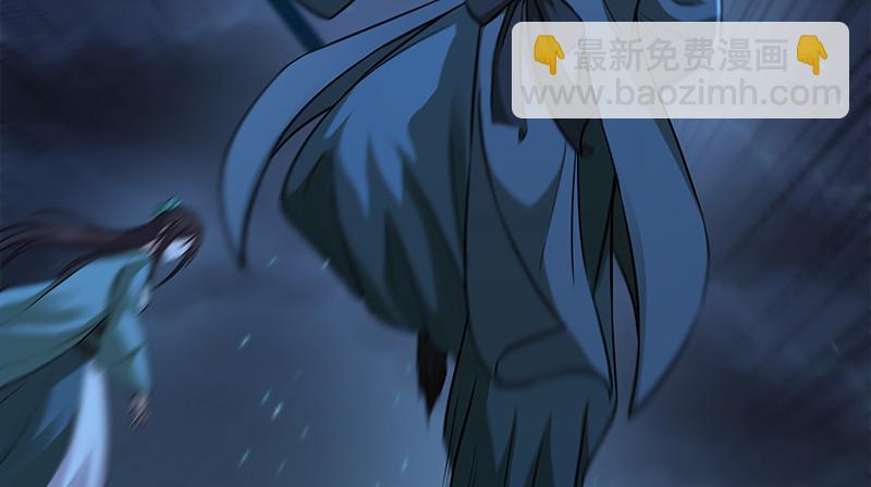 笑傲江湖 - 第一百三十二話 續命八杯(3/3) - 5