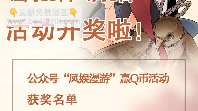 笑傲江湖 - 第一百三十二話 續命八杯(3/3) - 1