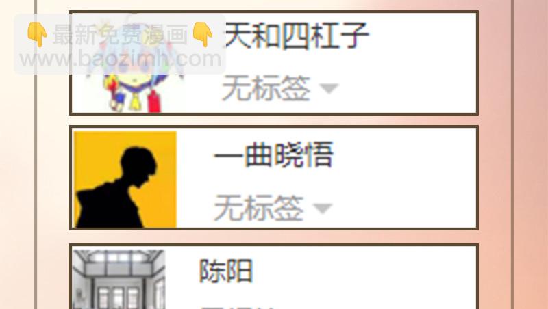 笑傲江湖 - 第一百三十二話 續命八杯(3/3) - 2