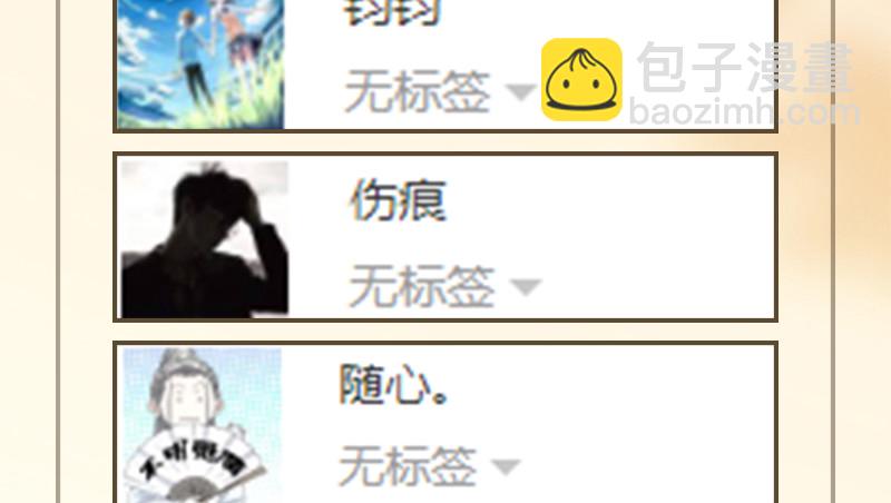 笑傲江湖 - 第一百三十二話 續命八杯(3/3) - 4