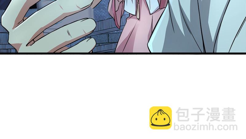 笑傲江湖 - 第一百三十二話 續命八杯(1/3) - 6