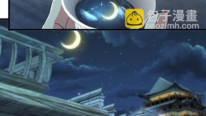 笑傲江湖 - 第一百三十二話 續命八杯(1/3) - 8