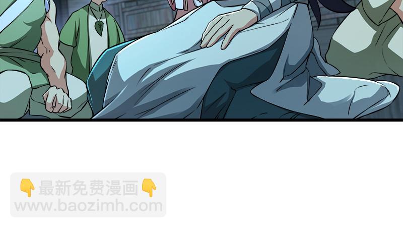 笑傲江湖 - 第一百三十二話 續命八杯(1/3) - 2