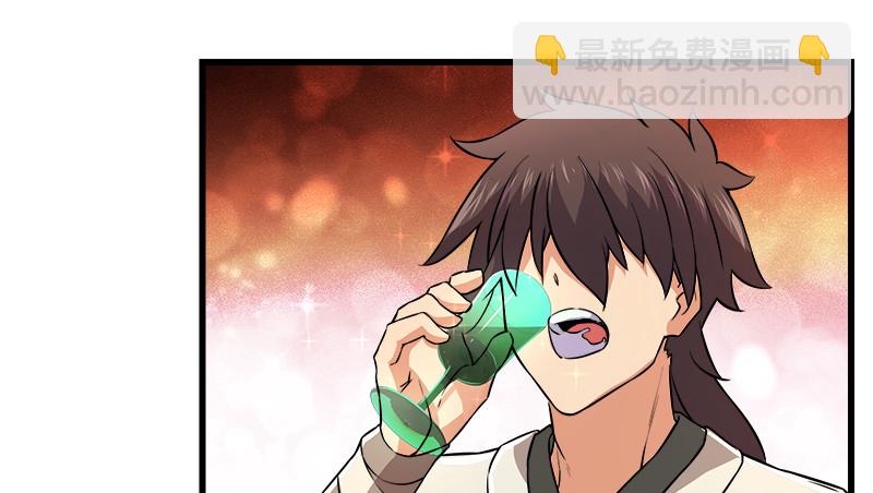 笑傲江湖 - 第一百三十二話 續命八杯(1/3) - 5