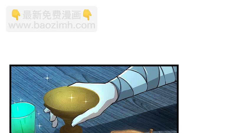 笑傲江湖 - 第一百三十二話 續命八杯(1/3) - 1