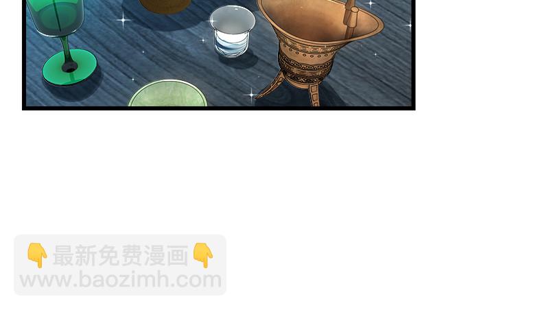 笑傲江湖 - 第一百三十二話 續命八杯(1/3) - 2