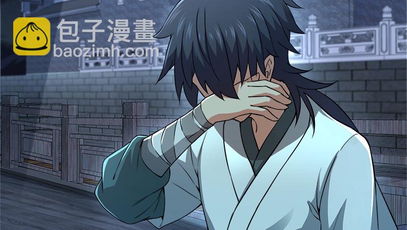 笑傲江湖 - 第一百三十二話 續命八杯(1/3) - 4