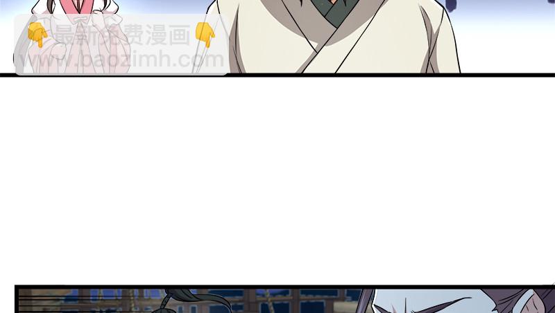 笑傲江湖 - 第一百三十二話 續命八杯(1/3) - 1