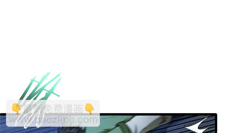 笑傲江湖 - 第一百三十二話 續命八杯(1/3) - 3